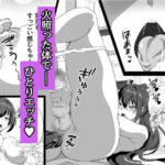 男の娘は触手でメスになる 思わず昇!!