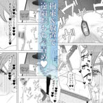 俺の恋人がエロすぎる2〜SMホテル編〜 おすすめ作品!!