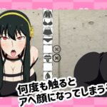 抜いてよ!ヨ◯さん編 こんなの射精不可避w