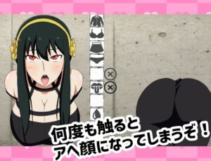 抜いてよ!ヨ◯さん編 こんなの射精不可避w