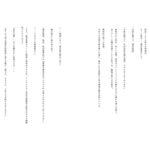 催●アプリで堕ちるクール眼鏡秘書 〜完璧秘書が蕩ける奉仕快感依存〜 もうたまらんw