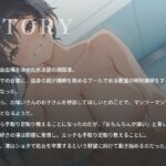 【約1時間】おねショタ水泳教室〜巨乳JKの密着指導で泳ぎもエッチも上達させちゃう話(はーと)〜【バイノーラル/スク水】 おすすめ作品!!