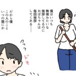 優しい近所のおばちゃんとセックスしちゃった話 今夜のオカズに!!