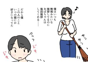 優しい近所のおばちゃんとセックスしちゃった話 今夜のオカズに!!