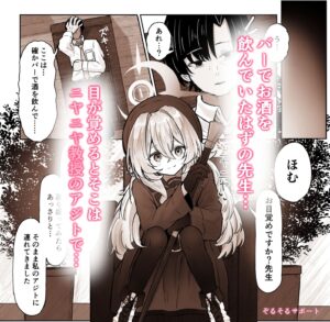 月明かりは雲の隙間に 絶頂の渦に引き込まれる!