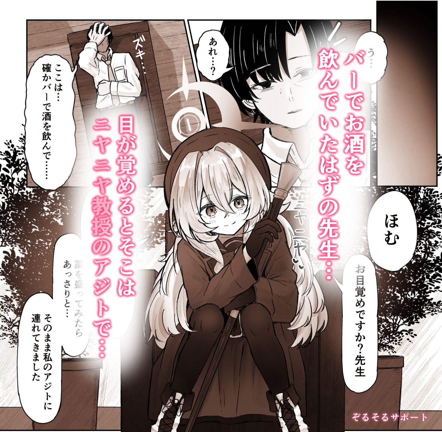 月明かりは雲の隙間に 絶頂の渦に引き込まれる!