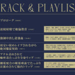 【逆強●】極悪エルフに騙されて強●孕ませ交尾地獄 今夜のオカズに!!