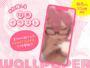 【全編潮吹き】オタク友達にえっぐい性癖あった【オタオホ】 今夜のオカズに!!