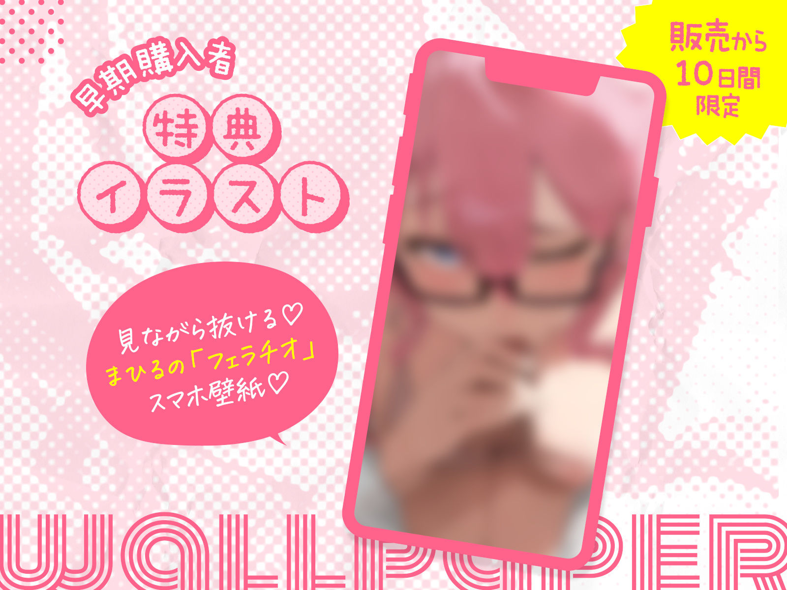 【全編潮吹き】オタク友達にえっぐい性癖あった【オタオホ】 今夜のオカズに！！