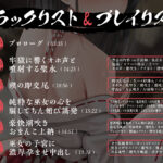 【全編潮吹き】巫女の禁忌 もうたまらんw