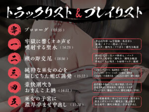 【全編潮吹き】巫女の禁忌 もうたまらんw