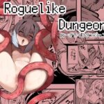 Roguelike Dungeon こんなの射精不可避w