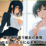 sexyな痴女と性処理合宿 こんなの射精不可避w