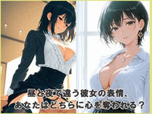 sexyな痴女と性処理合宿 こんなの射精不可避w