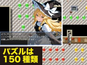 パズルの塔【Win・Mac】 エロすぎるやろ...