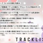 【泥●逆レ/期間限定25%OFF】なんか小さくてかわいい先輩とへべれけドスケベえっち 〜酔った勢いで犯●れ童貞卒業&密着ゆるオホ生交尾〜 思わず昇!!