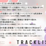 【泥●逆レ/期間限定25％OFF】なんか小さくてかわいい先輩とへべれけドスケベえっち 〜酔った勢いで犯●れ童貞卒業＆密着ゆるオホ生交尾〜 思わず昇！！