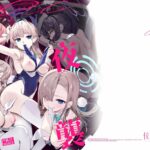C&C夜襲大作戦 こんなの射精不可避w