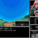ラインランダー -邪竜復活- 今夜のオカズに!!