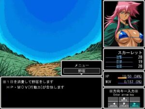 ラインランダー -邪竜復活- 今夜のオカズに!!