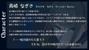 くのいち監禁〜潜入失敗娘凌●譚〜 こんなの射精不可避w