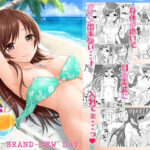 MISS BRAND-NEW DAY エロすぎるやろ...