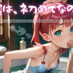 実は、初めてなの。3【えちえちロリ女子200枚!】 もうたまらんw