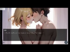『ちょい能力探偵楠神リサのセイ活日誌』ビジュアルノベル+(プラス) #00「リサさんの秘密」 今夜のオカズに!!