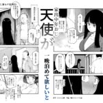 貞操逆転&中年サオ役おじ激モテ世界EX むっつりスケベ処女(どうてい)相手に無双するオレ こんなの射精不可避w