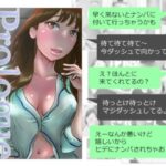 その扉をひらくまで プロローグ3 こんなの射精不可避w