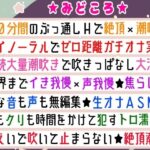 【実演オナニー】絶頂×潮吹き!40分間ぶっ通しでHシてみたら気持ちよすぎた★ナカもクリも限界まで●す!吹きっぱなし×イき我慢!立体音響でゼロ距離★生オナASMR♪ おすすめ作品!!