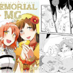 MEMORIAL MG 今夜のオカズに!!