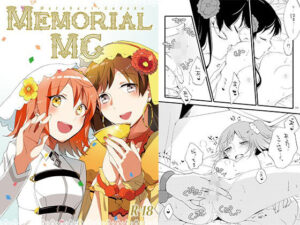 MEMORIAL MG 今夜のオカズに!!