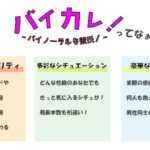 相反教師-両耳からの逆ハーレム指導!-どっちの言うこと聞いたらイイの!? ASMR/バイノーラル教師/年上/耳舐め/乱交/3P/NTR/脳破壊/催●音声/低音ボイス もうたまらんw