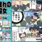 子連れの魔女 今夜のオカズに!!