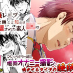マジックミラー越し媚薬オナニー撮影と嗅がせるタイプの睡眠薬 もうたまらんw