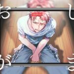 バ先の先輩におしがまさせられて 今夜のオカズに!!