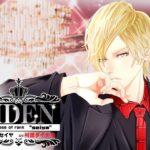 CLUB EDEN 〜NO’1 セイヤ〜 こんなの射精不可避w