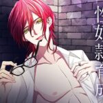 性奴●育成 今夜のオカズに!!