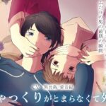 しゃっくりがとまらなくてしぬ おすすめ作品!!
