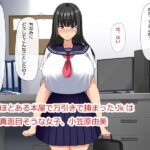 欲求不満な万引きJKは謝罪セックスがやめられない もうたまらんw