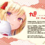 金銀稲荷ロリババアに【強●娶られ】寵愛ささやき 悶絶♥ノリノリで乱!!