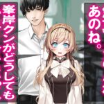 僕の寝取られ受験戦争3 究極のプレイwww