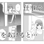 妻の母乳が他人のものとなるまで もうたまらんw