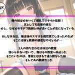爆乳妹ちゃんキモデブ教師と汗だくえっち おすすめ作品!!