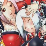 パッションイース エロすぎるやろ...
