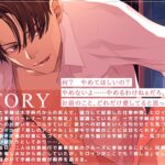 密着えっちで完全にメス堕ちさせようとしてくる同僚 〜声をひそめて連続アクメ〜 おすすめ作品!!