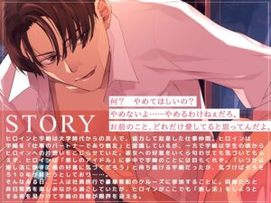 密着えっちで完全にメス堕ちさせようとしてくる同僚 〜声をひそめて連続アクメ〜 おすすめ作品!!