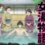 間違えて女湯に入ったしまい主婦の集団に囲まれる|隣の家のママ友が怪我をして自宅で手当てをしていたら、 こんなの射精不可避w