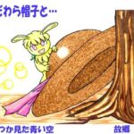 むぎわら帽子と… こんなの射精不可避w